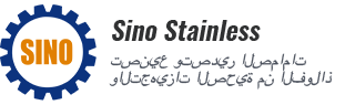 希诺-logo-阿拉伯语_10